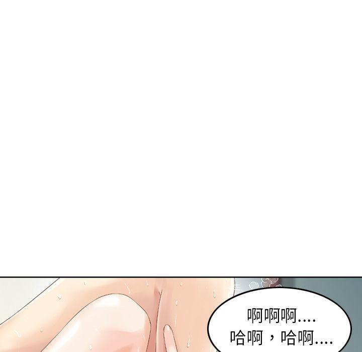 找回自我第7话