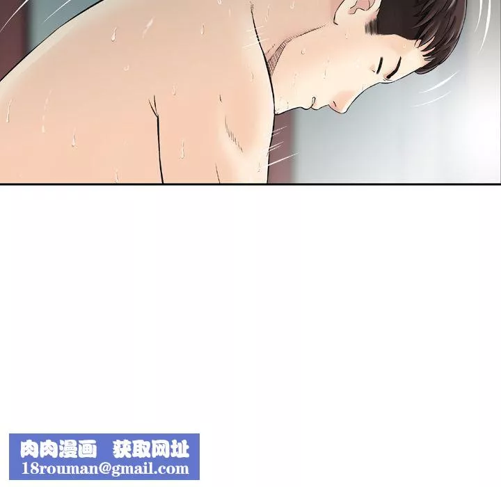 找回自我第7話
