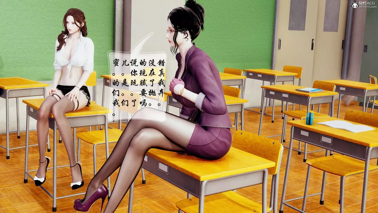 [3D]雙龍傳最終話