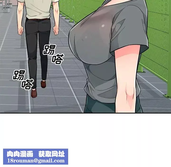我的繼母是寡婦第51話