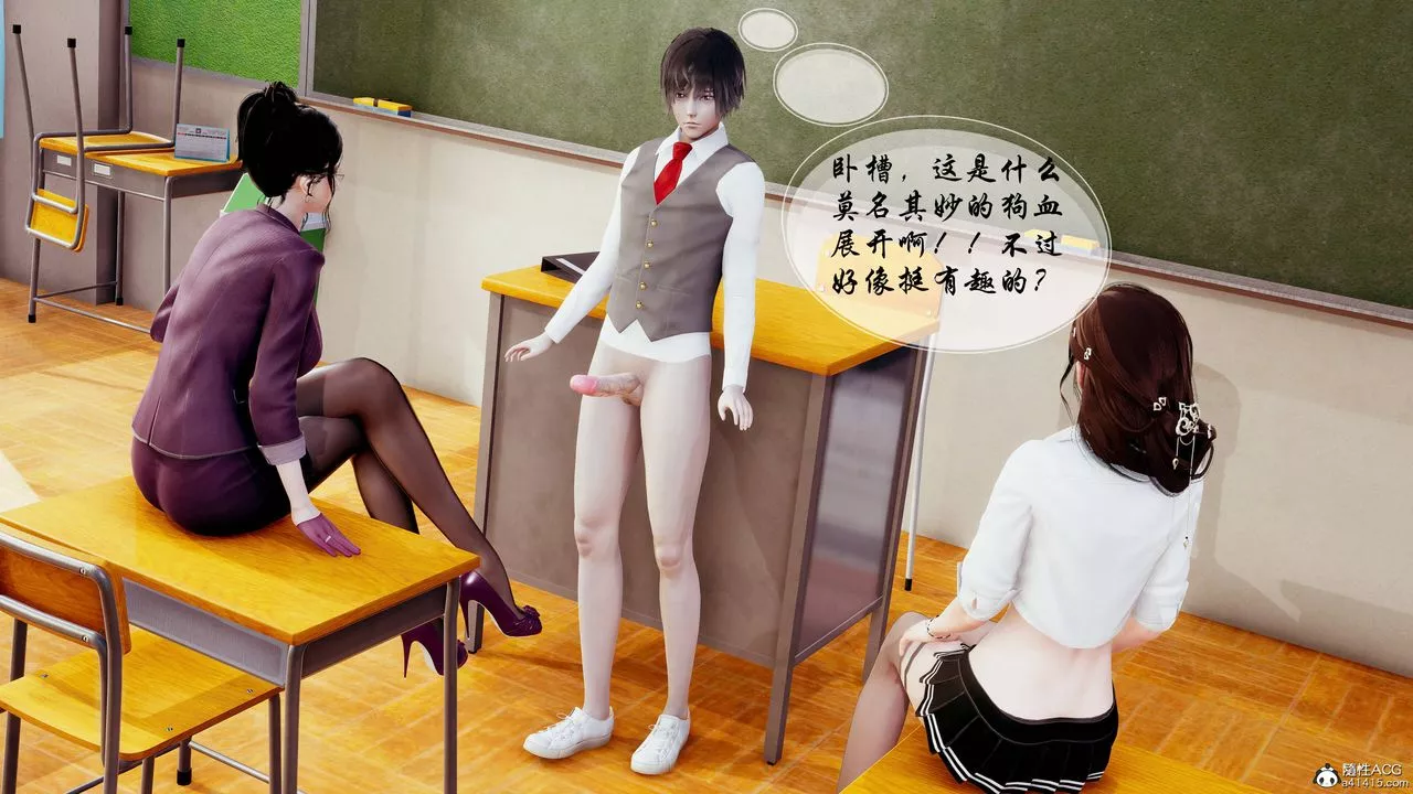 [3D]双龙传-最终话 - 图片 25