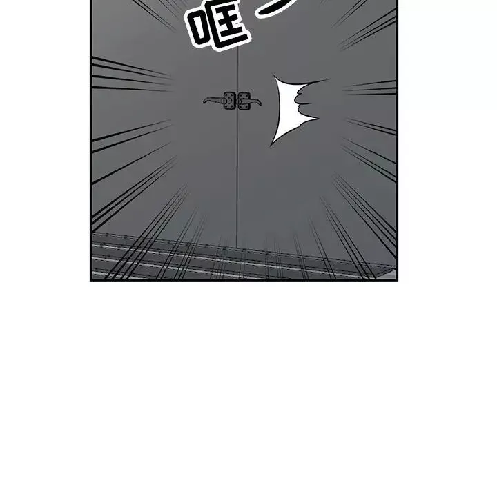 我的繼母是寡婦第51話