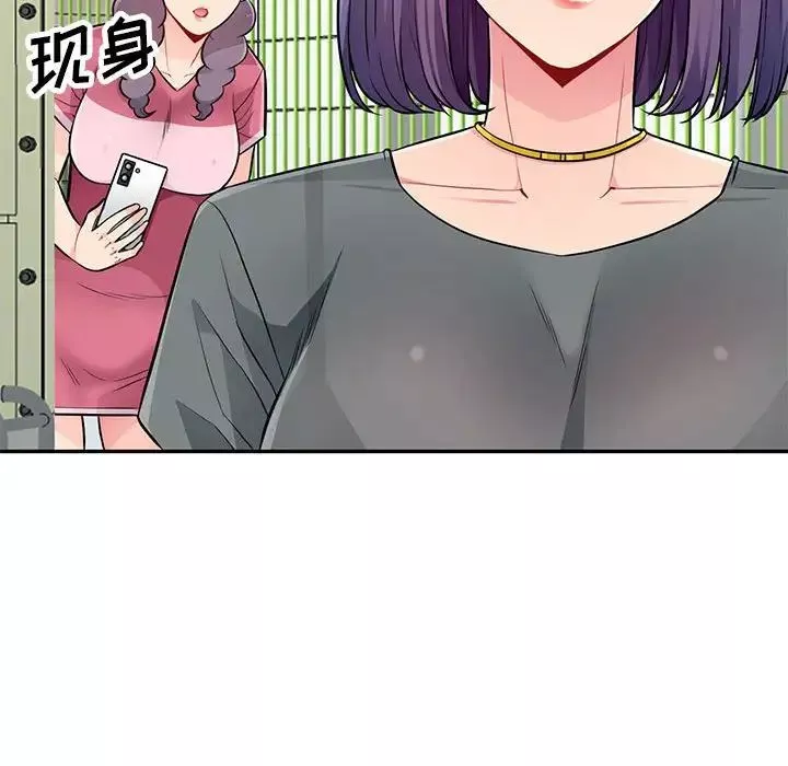 我的繼母是寡婦第51話