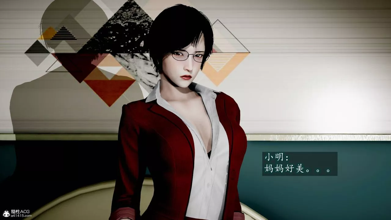 [3D]异样番外-番外01 - 图片 9