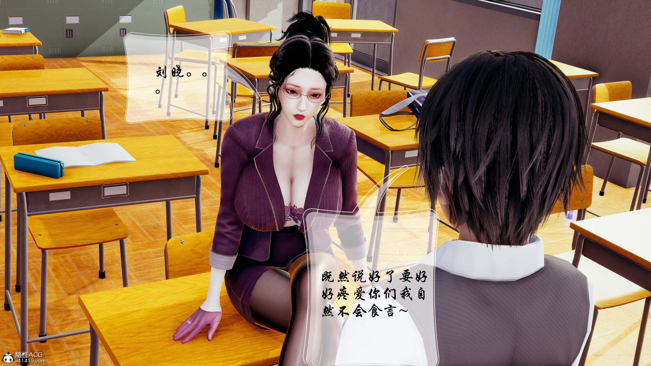 [3D]双龙传最终话