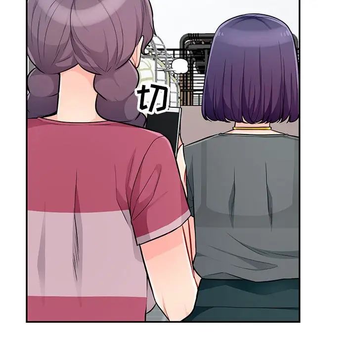 我的继母是寡妇第51话