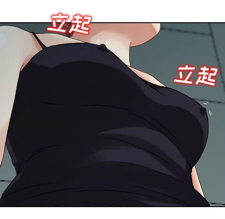 找回自我第7話