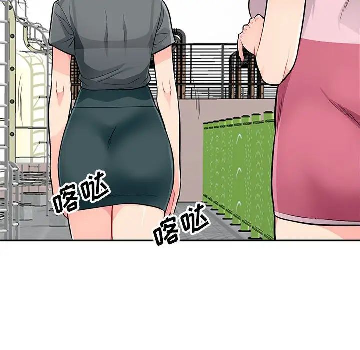 我的继母是寡妇第51话