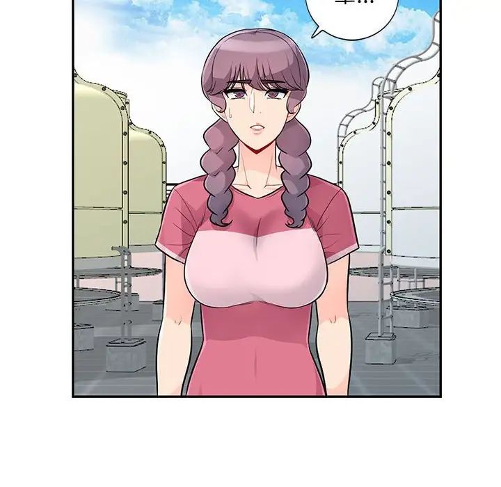 我的继母是寡妇第51话