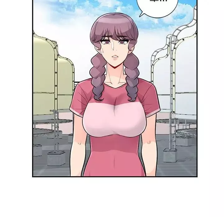 我的繼母是寡婦第51話