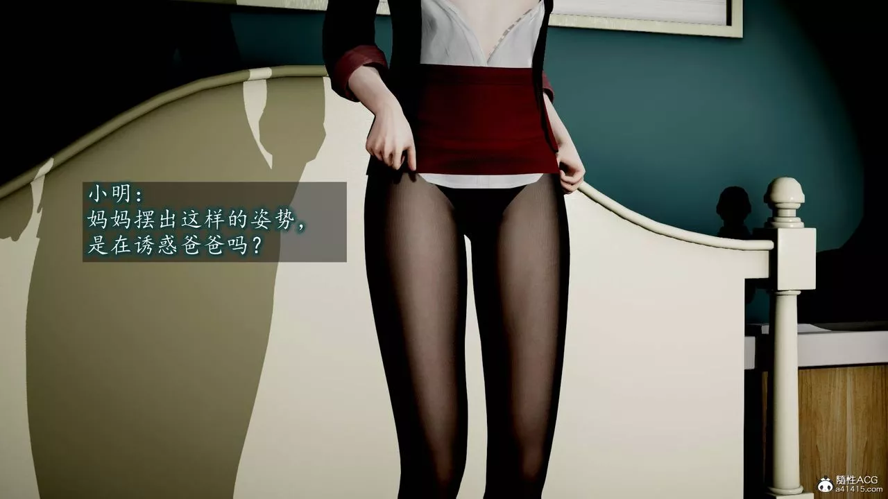 [3D]异样番外-番外01 - 图片 19