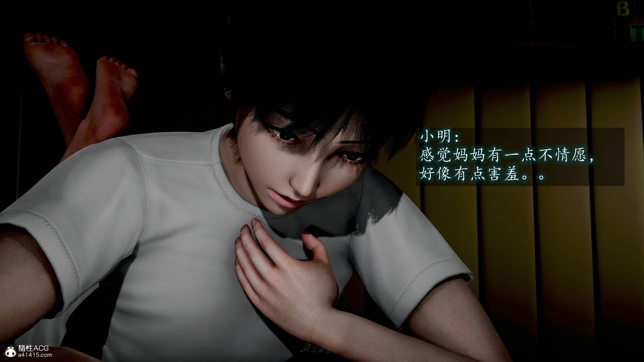 [3D]异样番外番外01