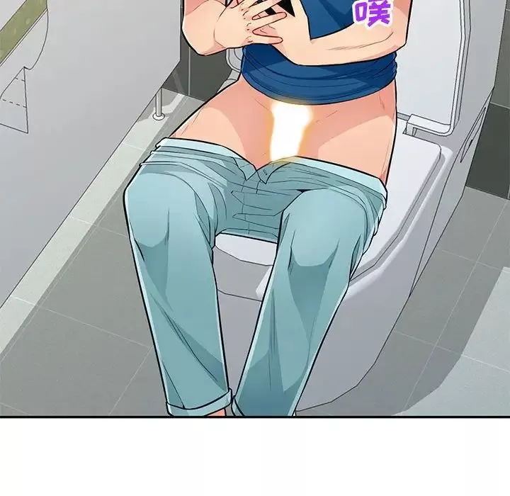 我的繼母是寡婦第51話
