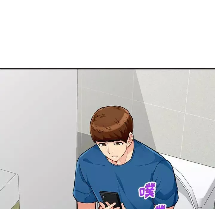 我的繼母是寡婦第51話