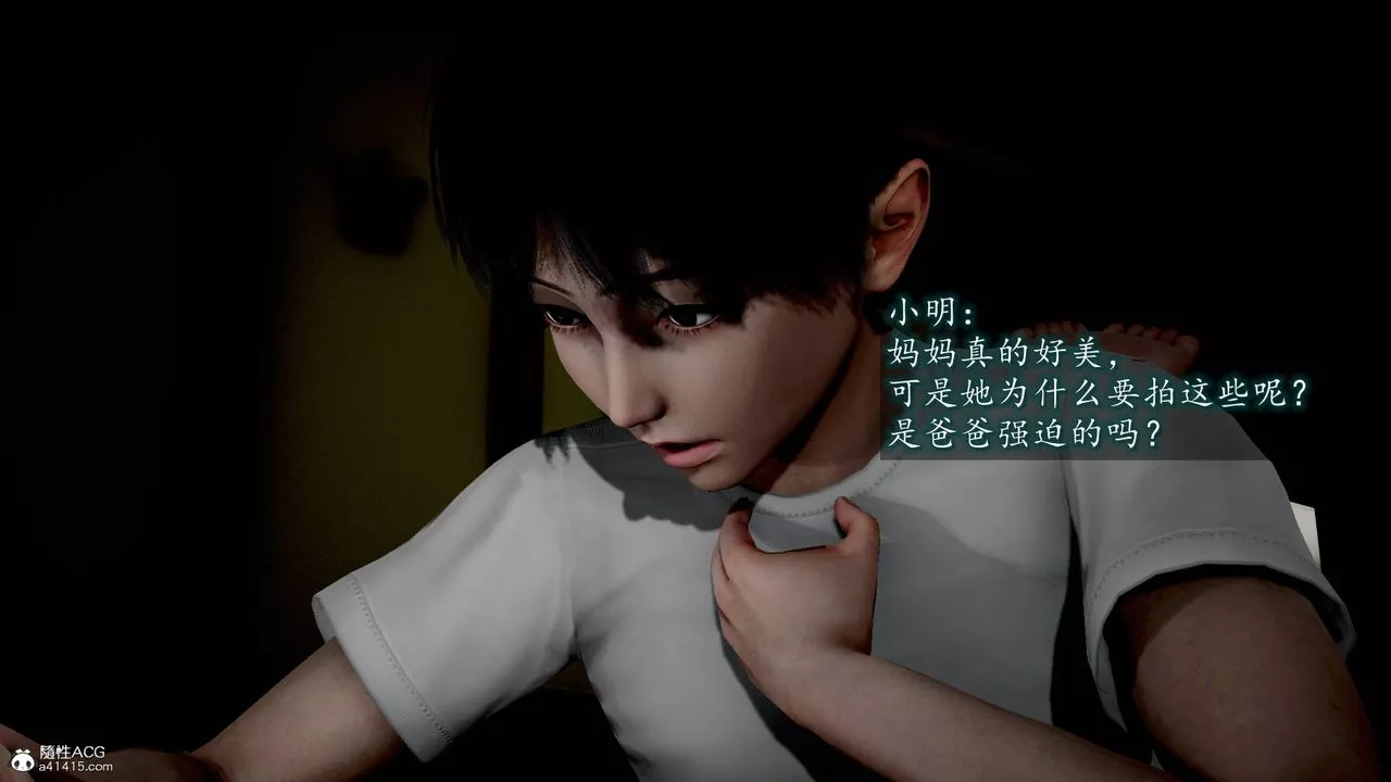[3D]異樣番外番外01