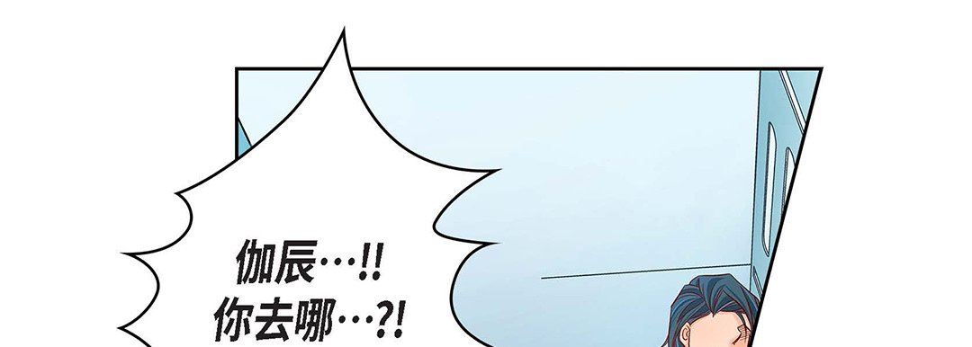 献给心臟第92话