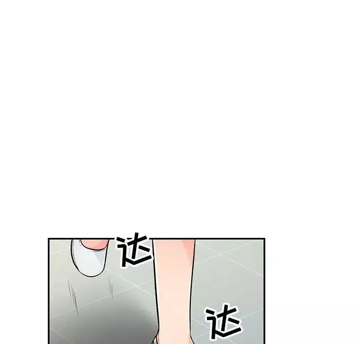 我的继母是寡妇-第51话 - 图片 101
