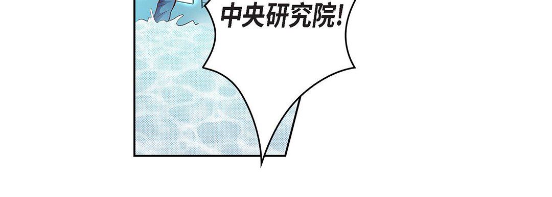 献给心臟第92话