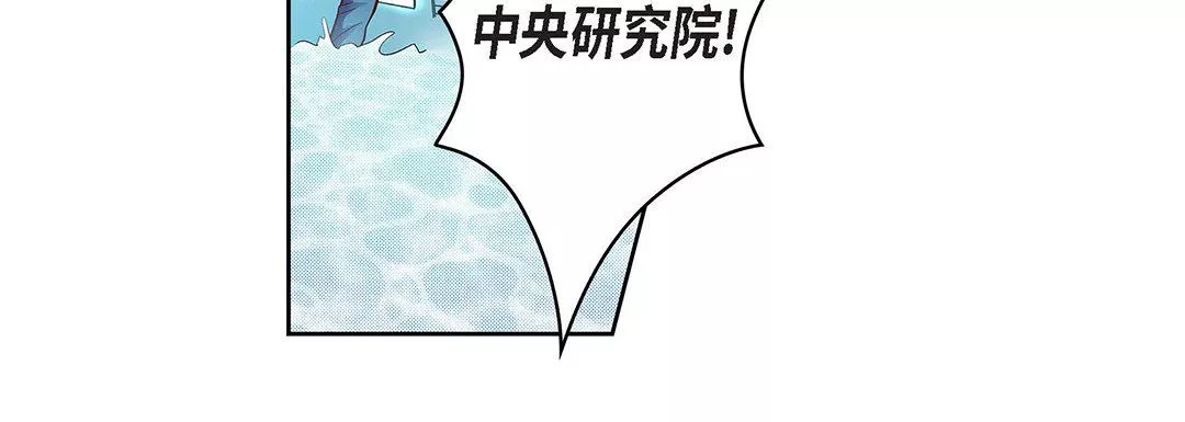 獻給心臟第92話