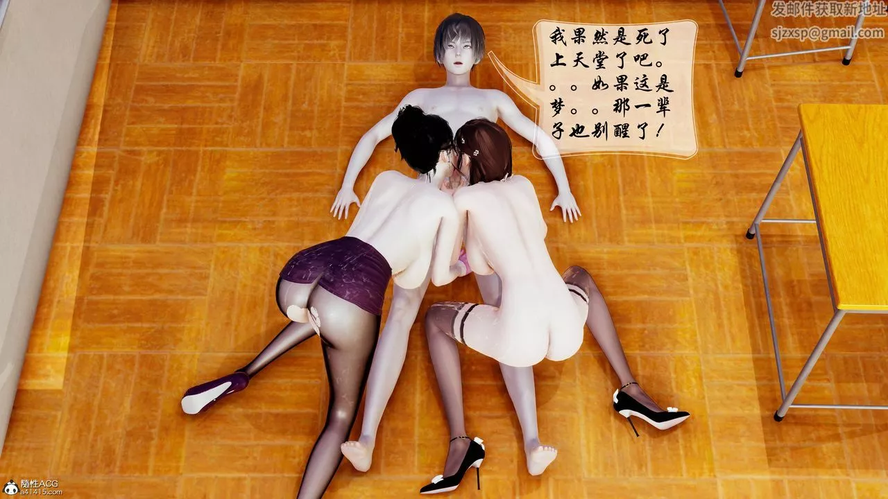 [3D]双龙传-最终话 - 图片 52