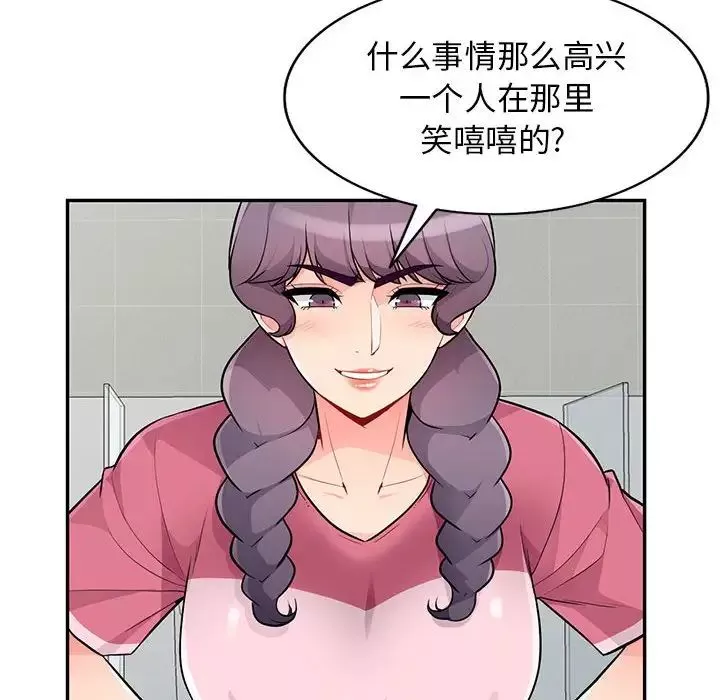 我的继母是寡妇-第51话 - 图片 113