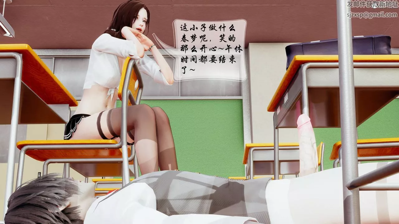 [3D]雙龍傳最終話