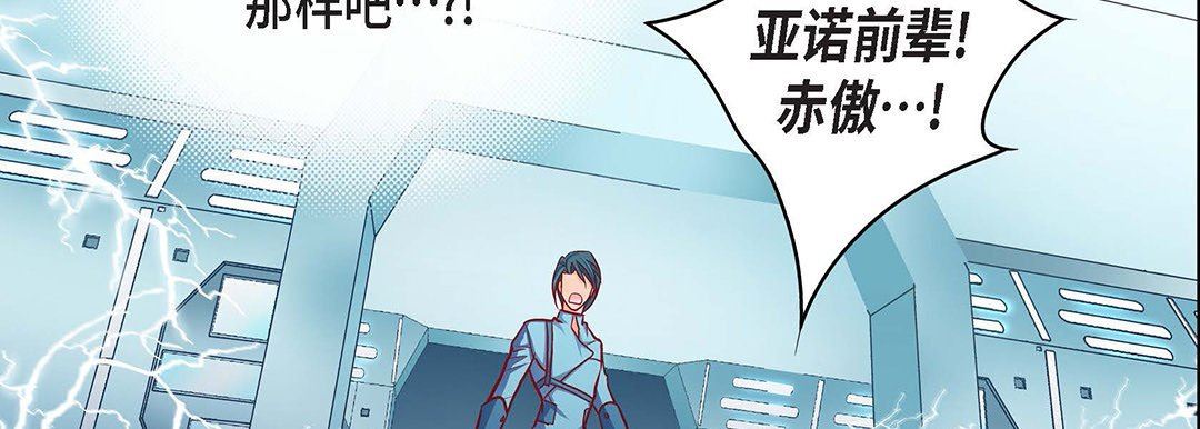 献给心臟第92话