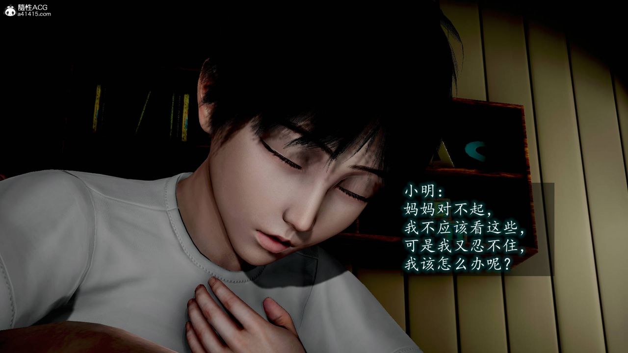 [3D]异样番外番外01