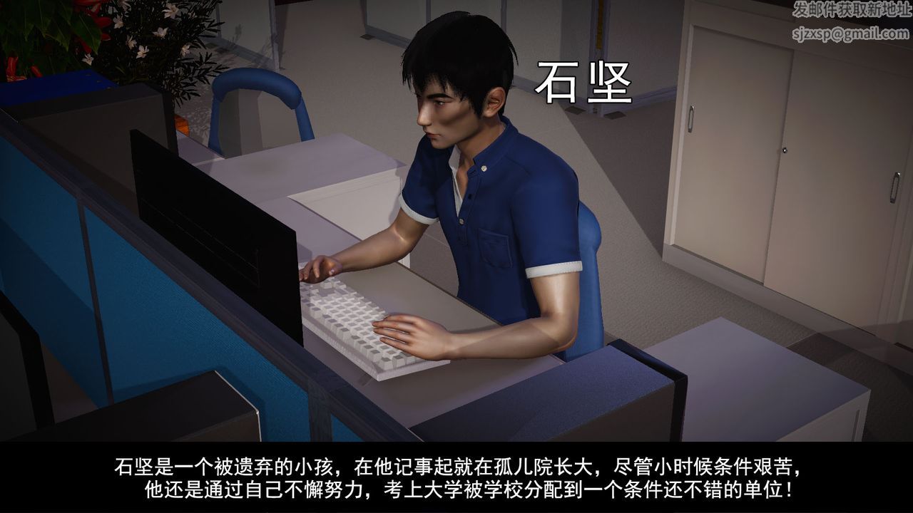 [3D]因夢緣起第01話