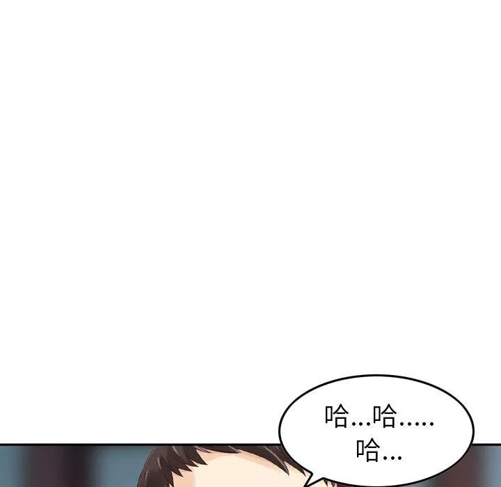 找回自我第7話
