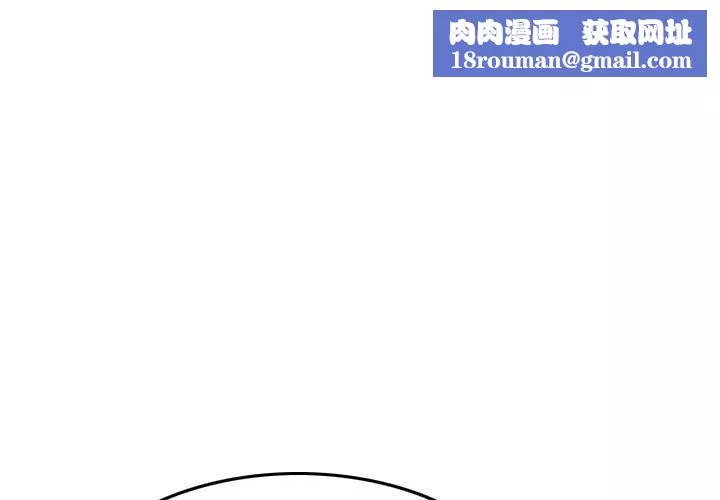 找回自我-第8话 - 图片 1
