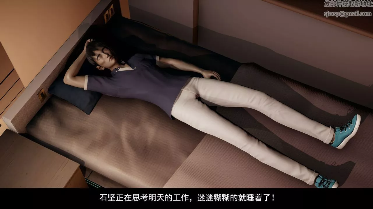 [3D]因夢緣起第01話
