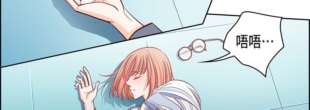 献给心臟第92话