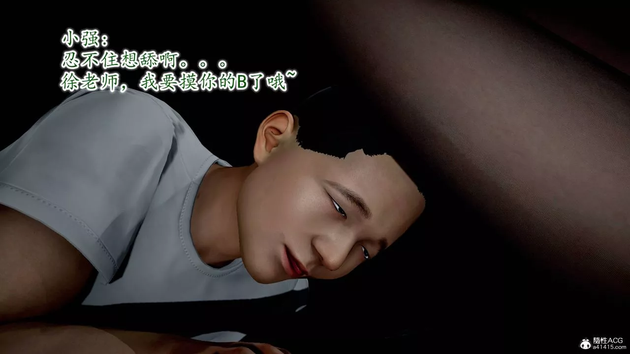 [3D]异样番外-番外02 - 图片 10
