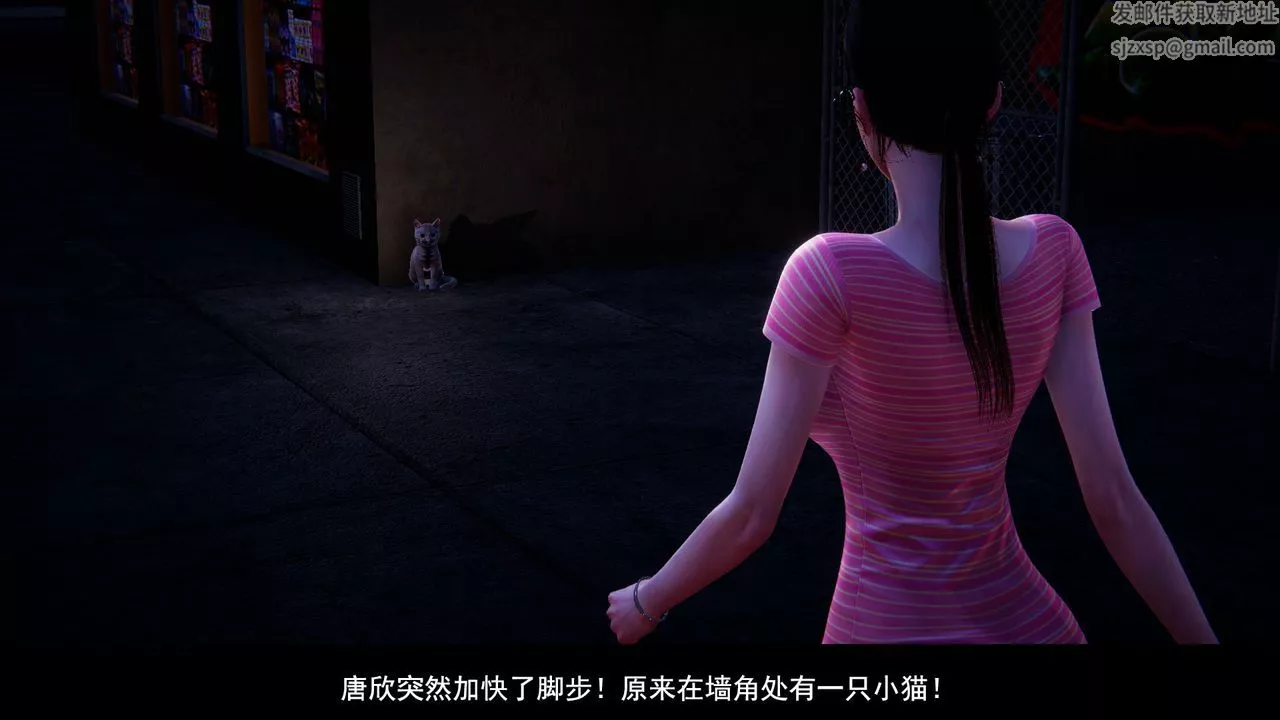 [3D]因梦缘起-第01话 - 图片 15