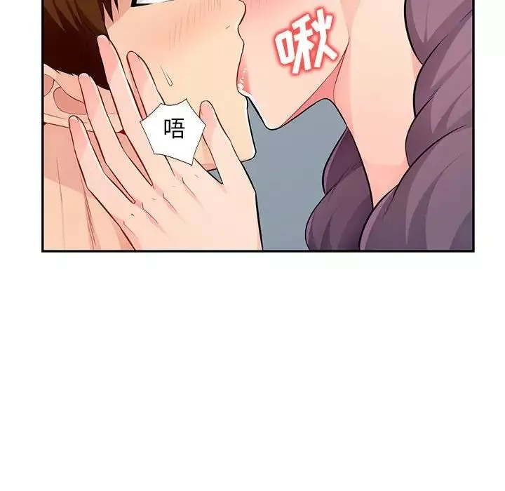 我的繼母是寡婦第51話
