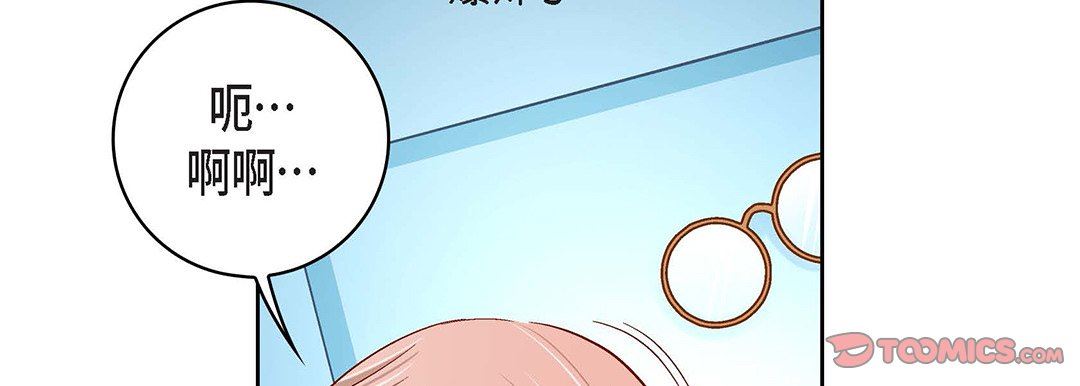 献给心臟第92话