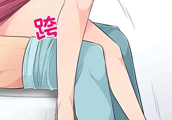 我的继母是寡妇第52话-最终话（完结）