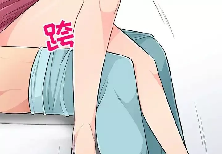 我的繼母是寡婦第52話-最終話（完结）