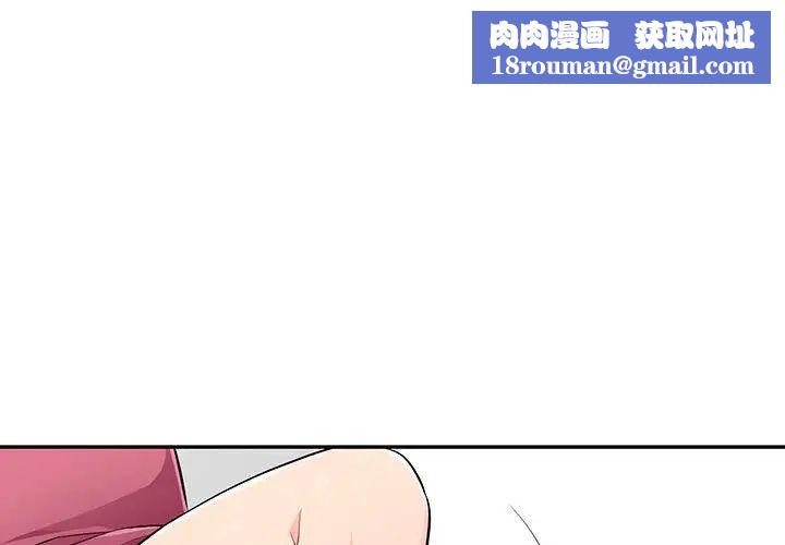 我的继母是寡妇第52话-最终话(完结)