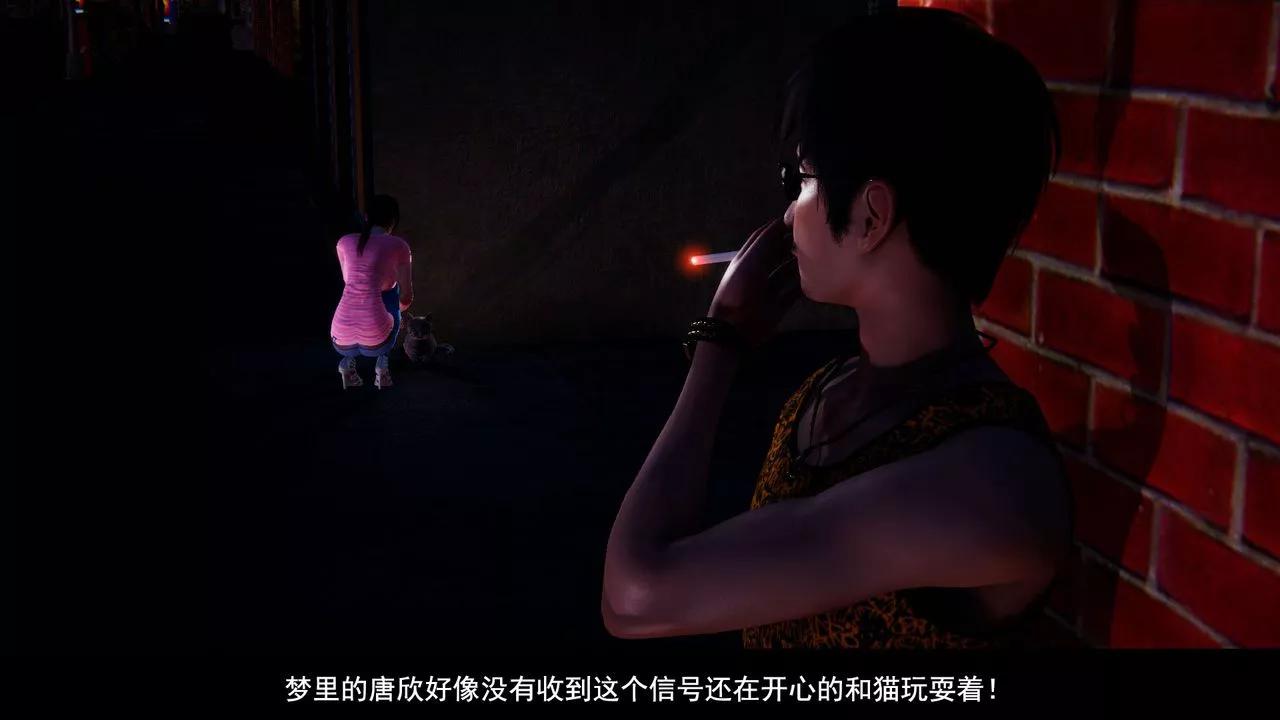 [3D]因梦缘起-第01话 - 图片 19