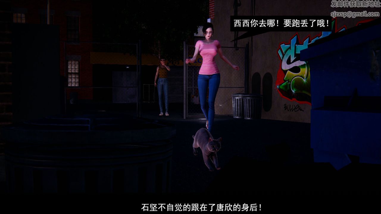 [3D]因夢緣起第01話