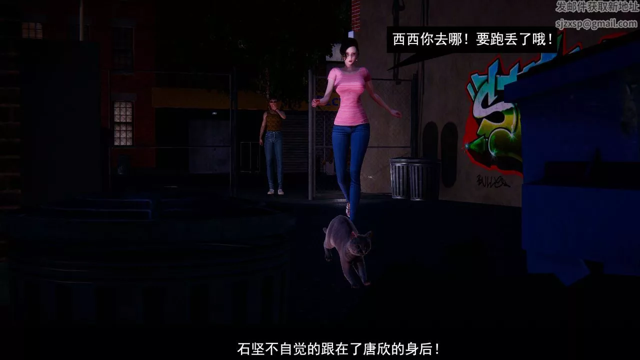 [3D]因梦缘起-第01话 - 图片 23