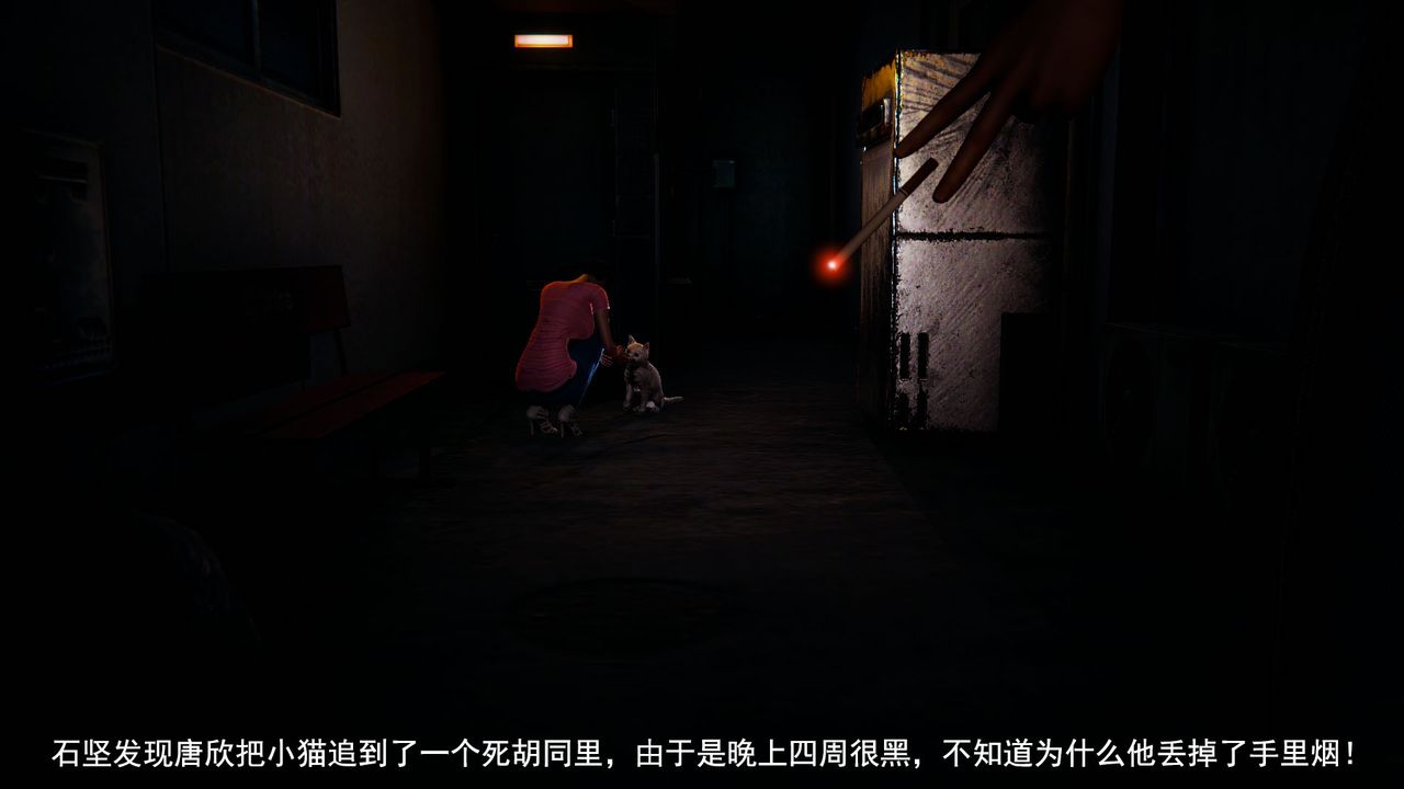 [3D]因梦缘起第01话