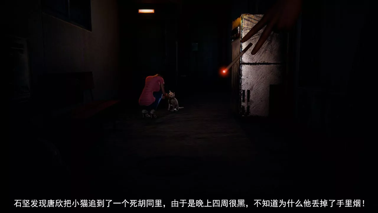 [3D]因梦缘起-第01话 - 图片 24