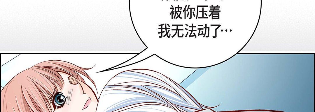 献给心臟第92话