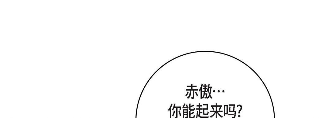 献给心臟第92话