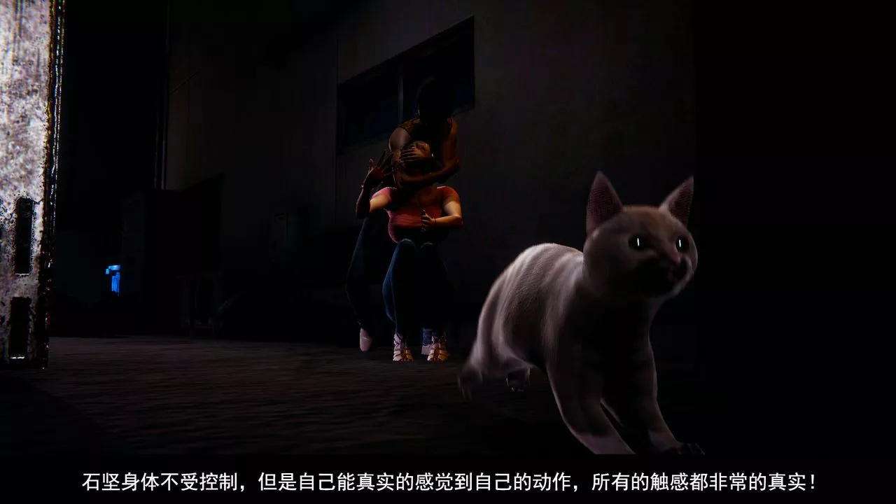 [3D]因夢緣起第01話