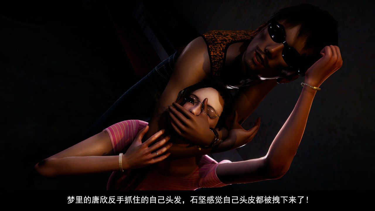 [3D]因梦缘起第01话