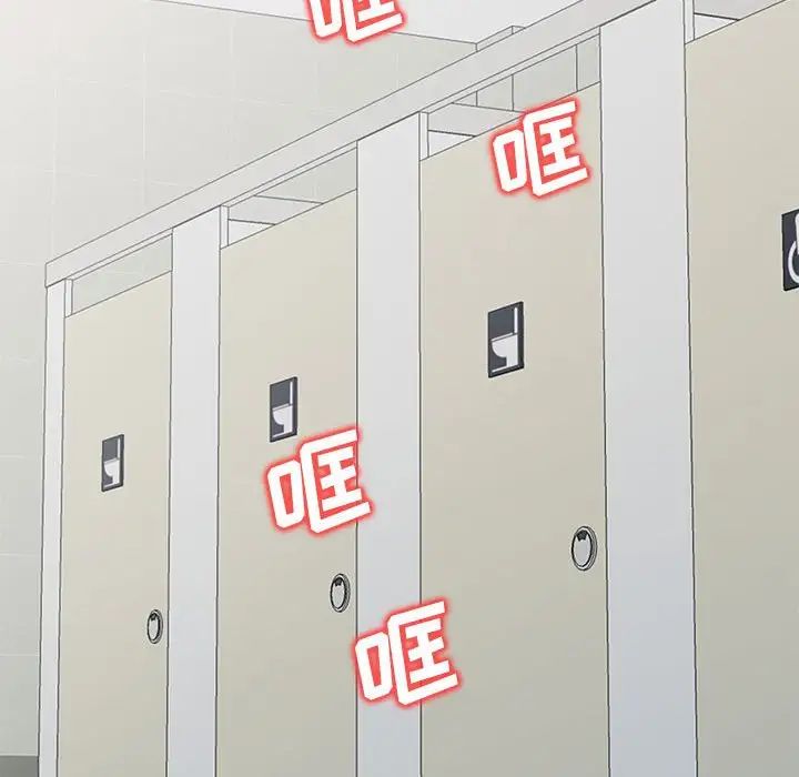 我的继母是寡妇第52话-最终话（完结）